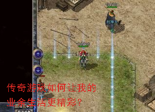 ������Ϸ������ҵ�ҵ����������ʣ�