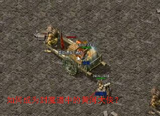 ��γ�Ϊ��ħ���еĻƺӴ�����