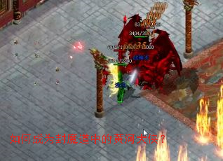 ��γ�Ϊ��ħ���еĻƺӴ�����