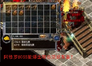 ������BOSS�ܱ�����Щ����װ����