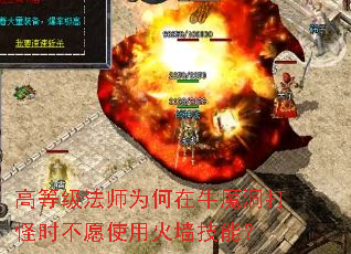 �ߵȼ���ʦΪ����ţħ�����ʱ��Ըʹ�û�ǽ���ܣ�