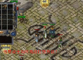 ����սʿ��θ�Ч���������