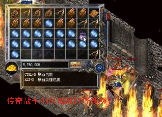 ����սʿ��θ�Ч���������