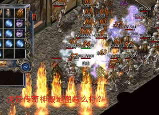 虎符传奇神殿地图怎么打? 虎符传奇神殿地图怎么打?