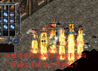 ��Ѫ����˽�����ʺ��������𣿿������ֵ��ؾ���ʲô��