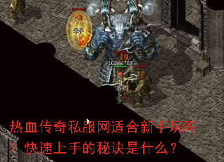 ��Ѫ����˽�����ʺ��������𣿿������ֵ��ؾ���ʲô��