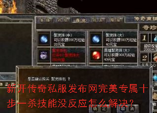 �¿�����˽������������ר��ʮ��һɱ����û��Ӧ��ô�����