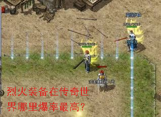 �һ�װ���ڴ����������ﱬ����ߣ�