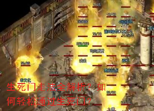 �������߷�ȫ�������������ͨ�������ţ�