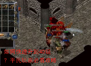 ��ο�������40����ƽ����ұؿ�����