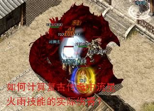 ��μ��㸴�Ŵ��������ǻ��꼼�ܵ�ʵ���˺���