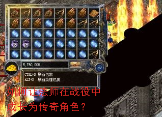 ����÷�ʦ��ս���гɳ�Ϊ�����ɫ��