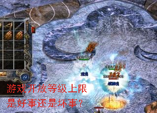 ��Ϸ���ŵȼ������Ǻ��»��ǻ��£�