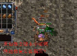 ����΢��汾����ο����޸�װ��©����