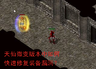 ����΢��汾����ο����޸�װ��©����