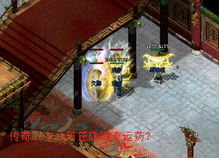 ����sf�������ȷ������ҩ��