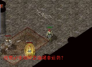 ����sf�������ȷ������ҩ��