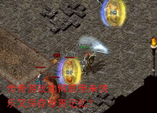 ������Ϸ��μȴ��������ֱ��������䣿