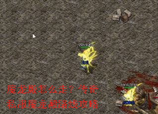 ħ������ô�ߣ�����˽��ħ����·�߹���