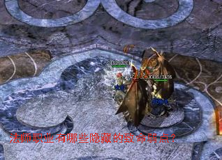 法师职业有哪些隐藏的致命弱点? 法师职业有哪些隐藏的致命弱点?