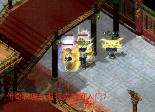 ����˽����ҵģʽ������ţ�