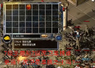 7��ʥ�޺�7����������˭��ǿ�������ǵ���֮����