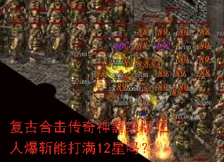 ���źϻ���������������˱�ն�ܴ���12����