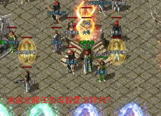 迪迦觉醒任务流程是怎样的? 迪迦觉醒任务流程是怎样的?