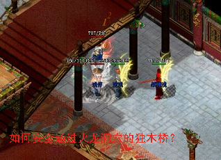 ��ΰ�ȫͨ��������Ѩ�Ķ�ľ�ţ�