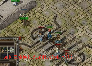 ��ΰ�ȫͨ��������Ѩ�Ķ�ľ�ţ�