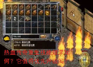 ��Ѫ������������Ч����Σ���ֵ������������