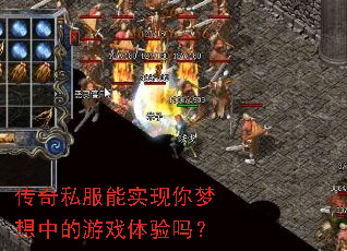 ����˽����ʵ���������е���Ϸ������