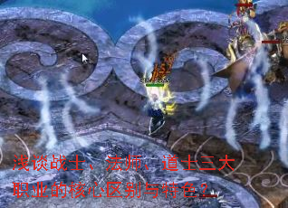 ǳ̸սʿ����ʦ����ʿ����ְҵ�ĺ�����������ɫ��