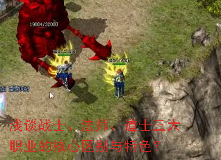 ǳ̸սʿ����ʦ����ʿ����ְҵ�ĺ�����������ɫ��