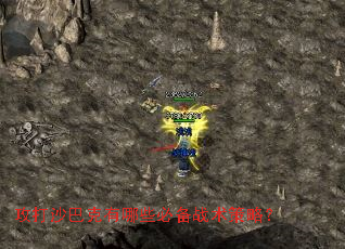 ����ɳ�Ϳ�����Щ�ر�ս�����ԣ�