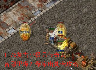 1.76����С��Ʒ����װ�����ﱬ�����ʳ���ȫ����