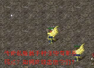 ����˽�����ִ��������Щ���㣿��θ�Ч�������ǣ�