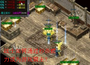 սʿ���ͨ����ɱ������Ϊ��Ϸ������