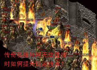 ����˽�������޷�����ʱ���������Ҽ�����