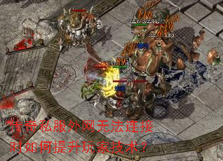 ����˽�������޷�����ʱ���������Ҽ�����