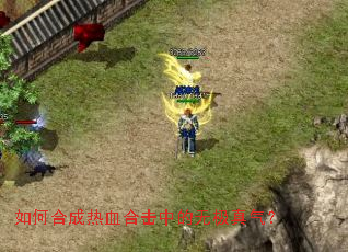 ��κϳ���Ѫ�ϻ��е��޼�������