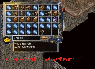 ��ʿPK��ʦ���������ս��ȡʤ��