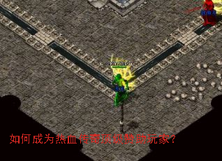 ��γ�Ϊ��Ѫ���涥��������ң�