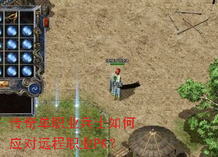 ���浥ְҵ��ʿ���Ӧ��Զ��ְҵPK��