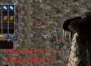 ����ڴ����⴫�����������������Ե㣿