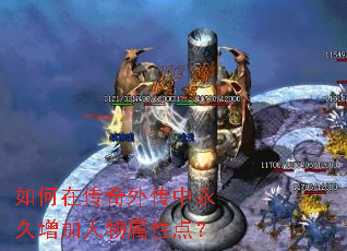 ����ڴ����⴫�����������������Ե㣿