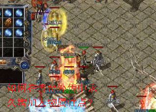 ����ڴ����⴫�����������������Ե㣿