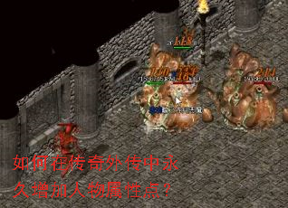 ����ڴ����⴫�����������������Ե㣿