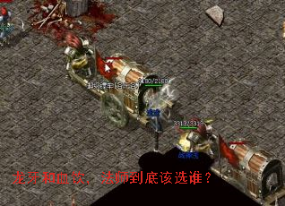 龙牙和血饮,法师到底该选谁? 龙牙和血饮,法师到底该选谁?