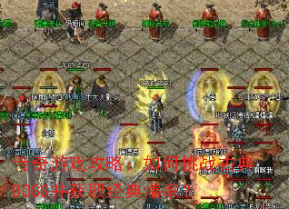 ������Ϸ���ԣ������ս�ŵ�BOSS����ȡ���䱬�ʣ�